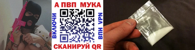 Купить закладку СК  МЕТАДОН  ГАШ  КОКАИН  Меф  Мураши