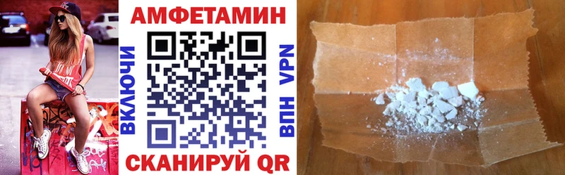 АМФ 97%  Купить  Мураши 