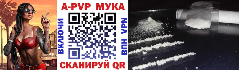 Alfa_PVP VHQ  Купить  Мураши 