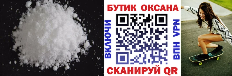 Купить  Мураши  БУТИРАТ GHB 