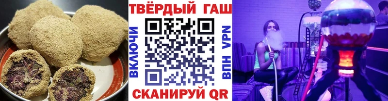 Печенье с ТГК конопля  Купить  Мураши 