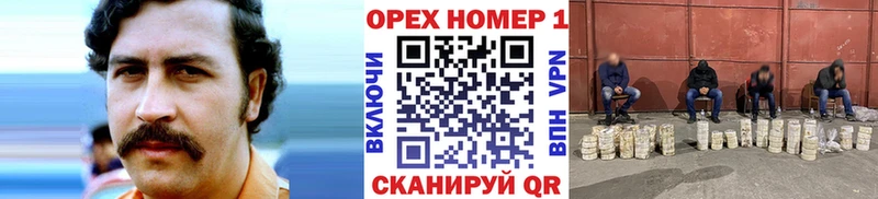 КОКАИН Эквадор  Купить  Мураши 