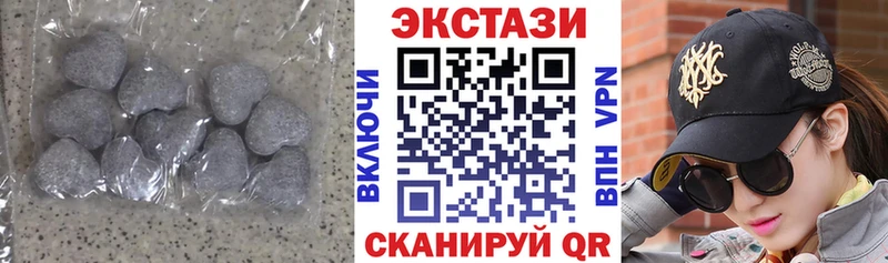 Экстази VHQ Мураши