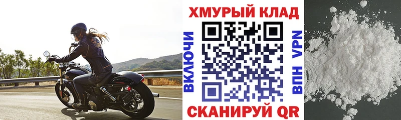 Купить закладки  Мураши  Героин гречка 