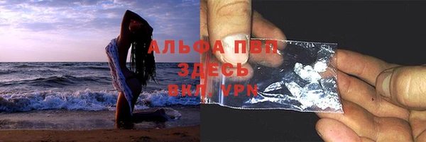 меф Лагань