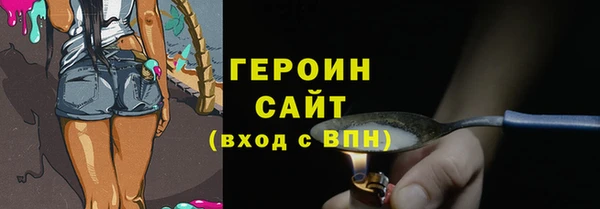 меф Лагань