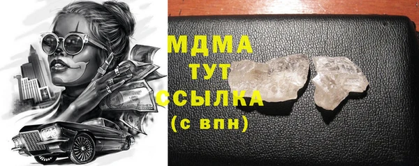 меф Лагань