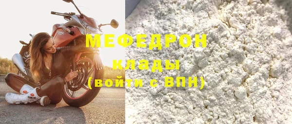 прущие крисы Лабытнанги