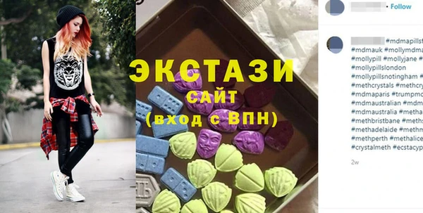 меф Лагань