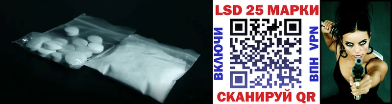Лсд 25 экстази ecstasy  Купить где  Мураши 
