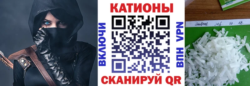 МЕФ 4 MMC  Купить закладки  Мураши 