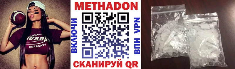 Купить закладки  Мураши  Метадон кристалл 