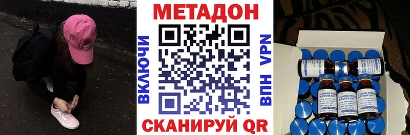 Метадон мёд Мураши