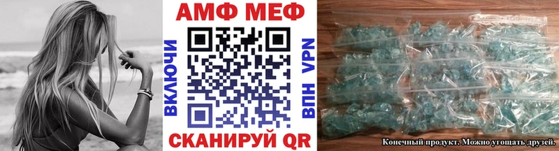 Метамфетамин пудра  Купить  Мураши 